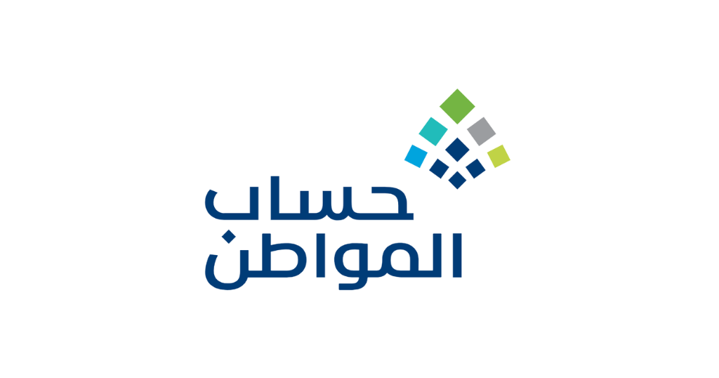 رقم خدمة عملاء حساب المواطن السعودي للشكاوى